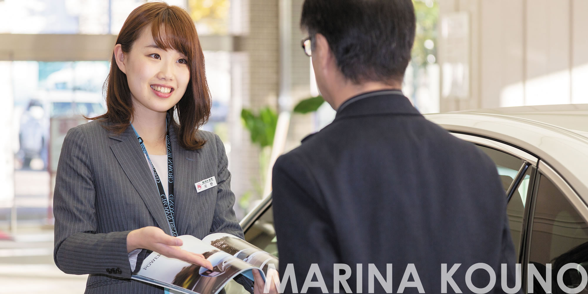 永山店 営業　河野 真里奈